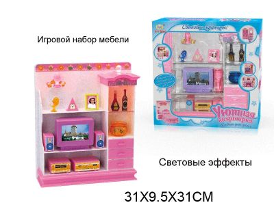 Лот: 6556832. Фото: 1. Мебель для куклы Гостиная-10. Куклы и аксессуары