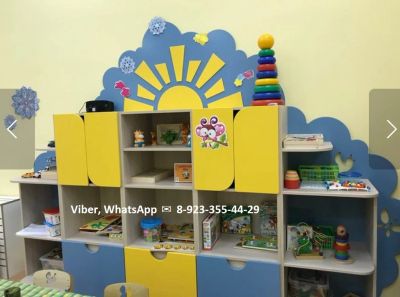 Лот: 11294200. Фото: 1. Стеллаж солнышко. Мебель для детских садов