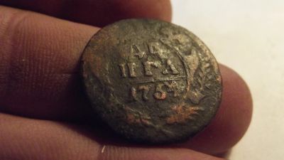 Лот: 11524975. Фото: 1. Редкая денга 1754 года. Последний... Россия до 1917 года