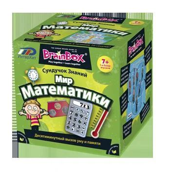 Лот: 7611341. Фото: 1. Игра Сундучок знаний "Мир Математики... Развивающие