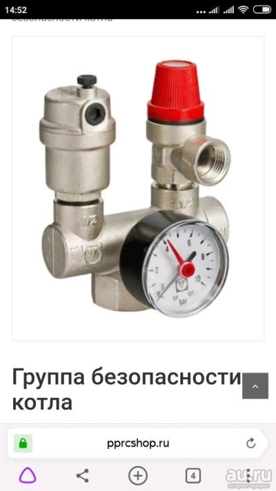 Лот: 13528273. Фото: 1. Группа безопасности котла. Другое (тепловое оборудование, климат)