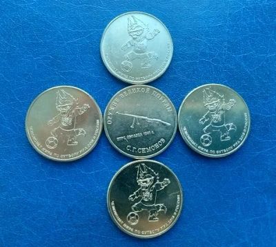Лот: 24879259. Фото: 1. Монеты 25 рублей одним лотом... Россия после 1991 года