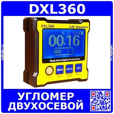 Лот: 24392356. Фото: 1. Цифровой инклинометр DXL360 -... Радиолюбительский инструмент