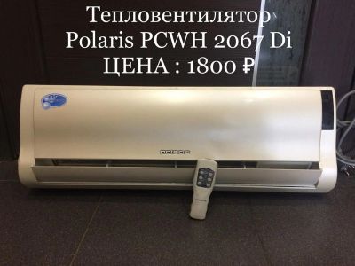 Лот: 14129843. Фото: 1. Тепловентилятор Polaris PCWH 2067... Вентиляторы бытовые