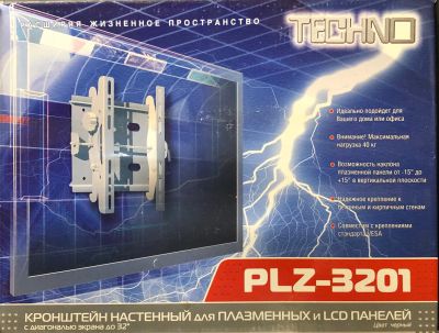 Лот: 16065782. Фото: 1. Кронштейн Techno для LCD/LED панелей... Кронштейны, стойки, подставки