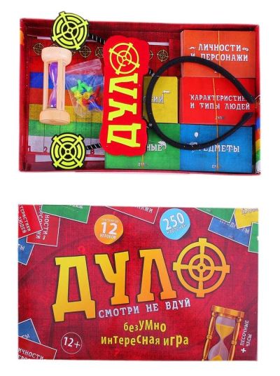 Лот: 4763860. Фото: 1. Игра "Дуло. Настольные игры, карты