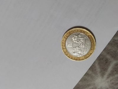 Лот: 16849779. Фото: 1. Монета Каргополь 2006. Россия после 1991 года