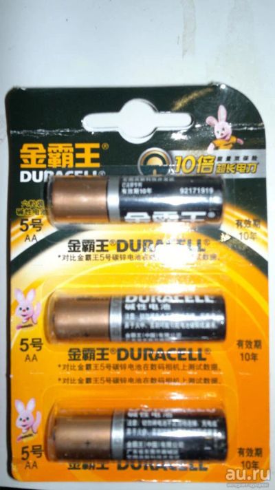 Лот: 9185172. Фото: 1. Батарейка Duracell MN1500, пальчиковая... Оптовые предложения