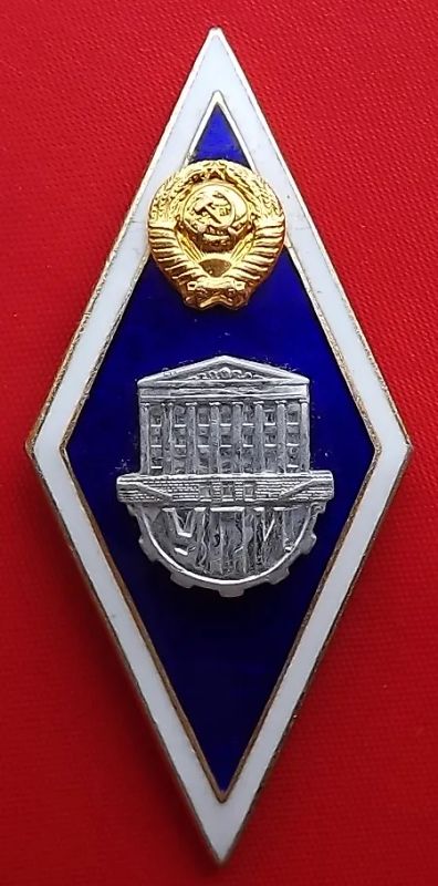 Лот: 25633204. Фото: 1. (№5136-Ө256/15Б) нагрудный знак... Другое (значки, медали, жетоны)