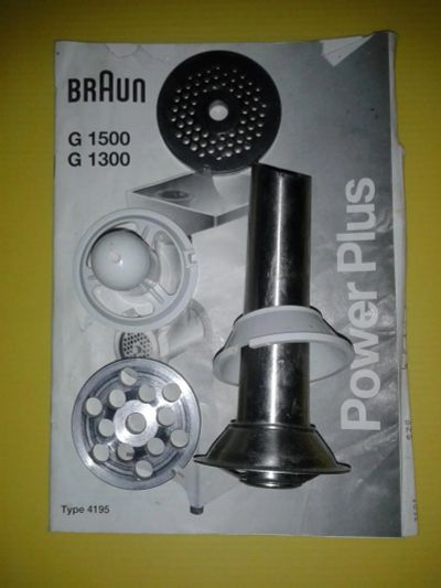 Лот: 8797267. Фото: 1. Насадки на мясорубку Braun. Запчасти для остальной бытовой техники