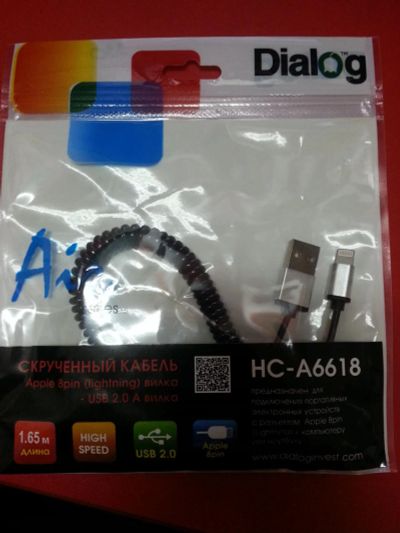 Лот: 6523507. Фото: 1. USB Кабель Dialog для Apple Iphone... Дата-кабели, переходники