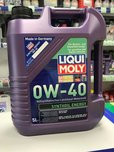 Лот: 11039041. Фото: 1. Liqui Moly (Ликви Моли) Синтетическое... Масла, жидкости