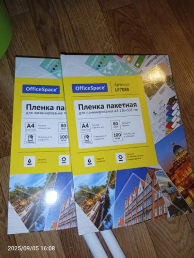 Лот: 25663368. Фото: 1. Цена за 2 упаковки Пленка пакетная... Другое (канцелярские и офисные товары)