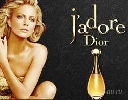 Лот: 1447481. Фото: 1. Christian Dior J`Adore France... Женская парфюмерия