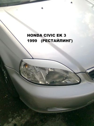 Лот: 1724026. Фото: 1. Реснички на фары Honda Civic рейст... Детали тюнинга