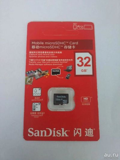 Лот: 11883238. Фото: 1. Карта памяти SanDisk microSD HC... Карты памяти