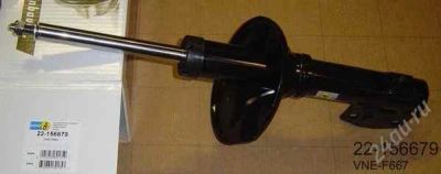 Лот: 1714854. Фото: 1. Стойка BILSTEIN Mitsubishi Lancer... Ходовая, подвеска, рулевое управление