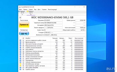 Лот: 18208797. Фото: 1. жесткий диск пк 500гб wd синий... Жёсткие диски (HDD)