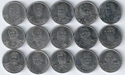 Лот: 7966890. Фото: 1. 2 рубля 2012 г ( 15 шт ) одним... Россия после 1991 года