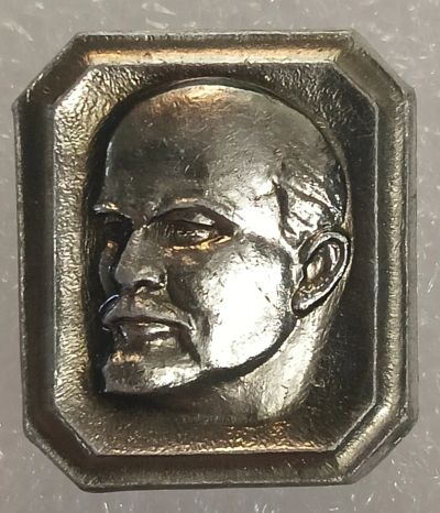 Лот: 25393805. Фото: 1. Значок СССР Ленин В. И. Состояние... Сувенирные