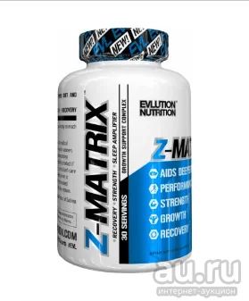 Лот: 13136936. Фото: 1. Z-matrix, 120кап EVLution Nutrition... Спортивное питание, витамины