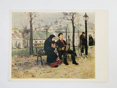 Лот: 23298615. Фото: 1. Маковский В. Е. На бульваре. Открытка... Открытки, конверты