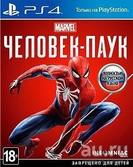 Лот: 13120868. Фото: 1. Marvel Человек-паук (Marvel Spider-man... Игры для консолей