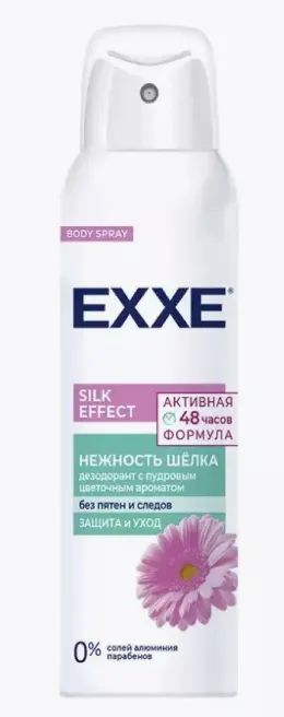 Лот: 21254882. Фото: 1. Дезодорант для тела Exxe Silk... Уход за волосами 