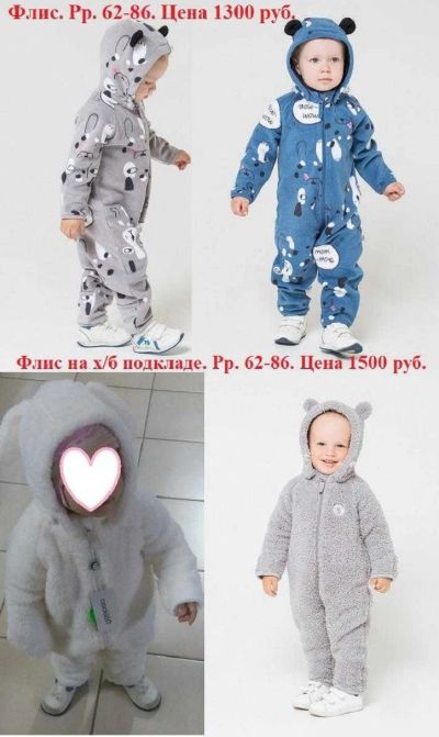 Лот: 15572680. Фото: 1. НОВЫЙ флисовый комбинезон с х... Костюмы, пиджаки, комбинезоны