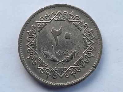 Лот: 25662382. Фото: 1. Монета Ливии 20 дирхамов, 1975. Африка