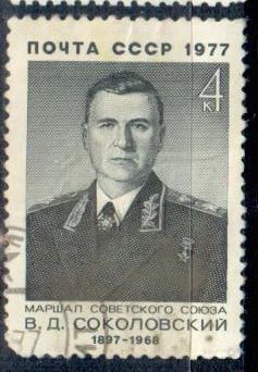Лот: 6221854. Фото: 1. Марка * № 8. Марки