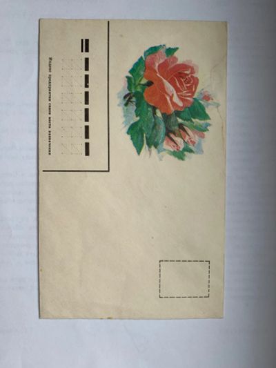 Лот: 19373164. Фото: 1. Конверт СССР чистый. Открытки, конверты
