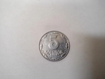 Лот: 4124967. Фото: 1. 5 копеек Украина 1992. Страны СНГ и Балтии