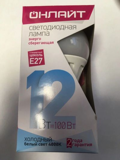 Лот: 8487043. Фото: 1. Лампа светодиодная Онлайт 12W... Другое освещение