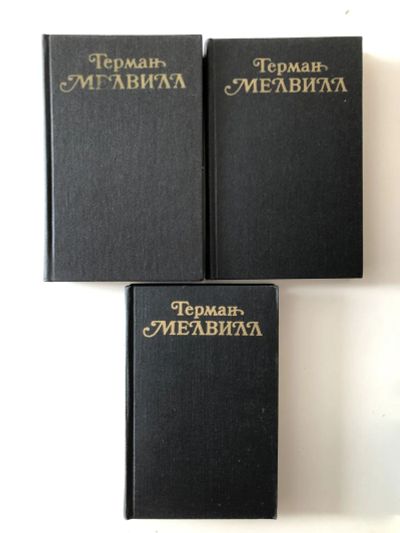 Лот: 23303938. Фото: 1. Собрание сочинений в трех томах... Художественная