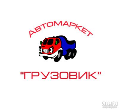 Лот: 12967202. Фото: 1. Монтажный комплект подогревателя... Автомобильные сигнализации