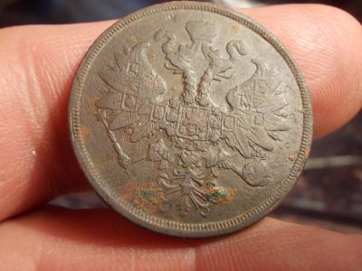 Лот: 15583604. Фото: 1. Отличные 2 копейки 1863 года... Россия до 1917 года