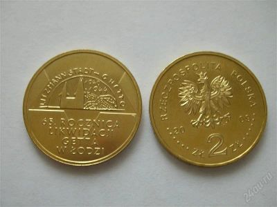 Лот: 1670956. Фото: 1. Польша 2 злотых 2009 . 65 лет... Европа