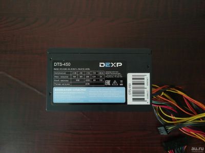 Лот: 15225411. Фото: 1. Блок питания dexp 450W. Корпуса, блоки питания