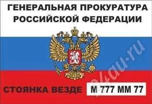 Лот: 417221. Фото: 1. Каландарь на 2010 год,отпугиватель... Другое (авто, мото, водный транспорт)