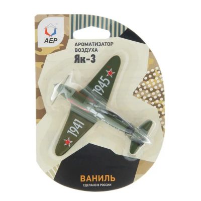 Лот: 25613965. Фото: 1. Ароматизатор подвесной Самолет... Ароматизаторы