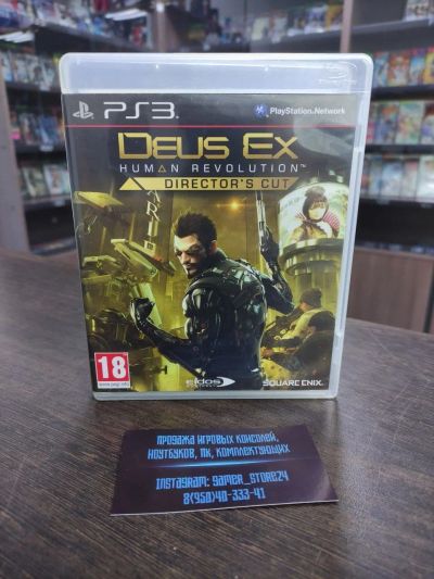 Лот: 17422175. Фото: 1. Deus Ex Human revolution director... Игры для консолей