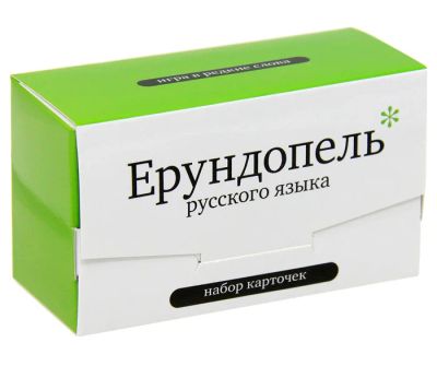 Лот: 2978199. Фото: 1. Ерундопель русского языка (набор... Детские настольные игры