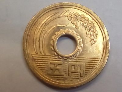 Лот: 18256988. Фото: 1. Монета Японии 5 йен, 1990. Азия