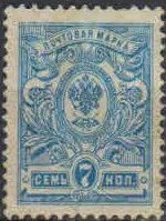 Лот: 19682304. Фото: 1. 1908. Девятнадцатый выпуск. н... Марки