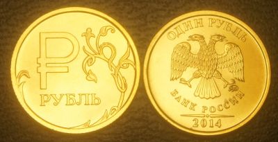 Лот: 4740995. Фото: 1. Подари близкому человеку на удачу... Россия после 1991 года