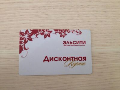 Лот: 5073336. Фото: 1. Карта. Телефонные, пластиковые карты