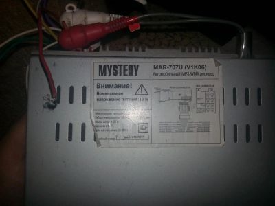 Лот: 3427112. Фото: 1. автомобильный mp3\wma ресирвер... Автомагнитолы