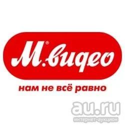 Лот: 10762249. Фото: 1. Мвидео промо код на скидку 1000... Подарочные сертификаты, купоны, промокоды