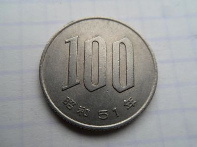 Лот: 8607013. Фото: 1. Япония 100 йен 1976. Азия